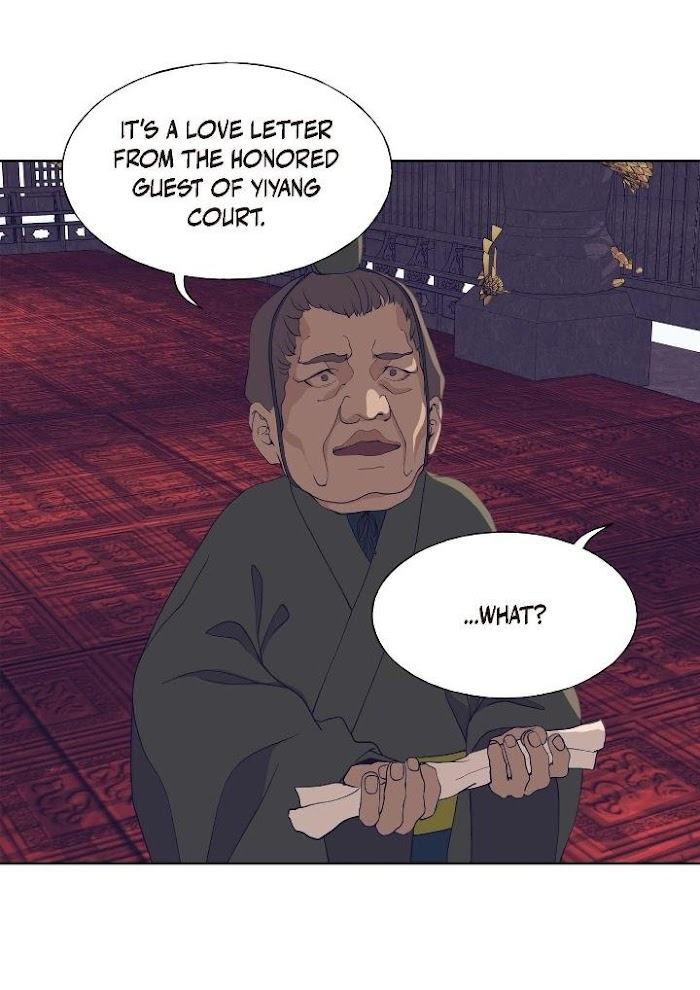 Palace of Bardo by Bamilssi/ Zaru [Eng] page 34