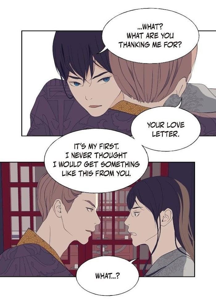 Palace of Bardo by Bamilssi/ Zaru [Eng] page 39