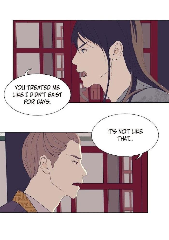 Palace of Bardo by Bamilssi/ Zaru [Eng] page 44