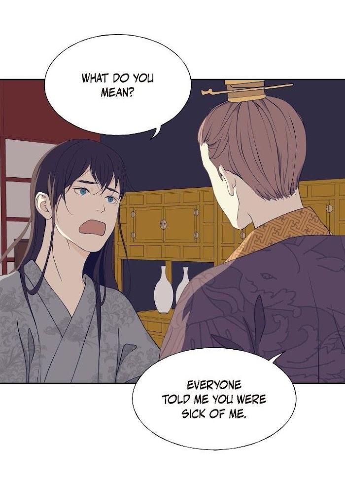 Palace of Bardo by Bamilssi/ Zaru [Eng] page 45