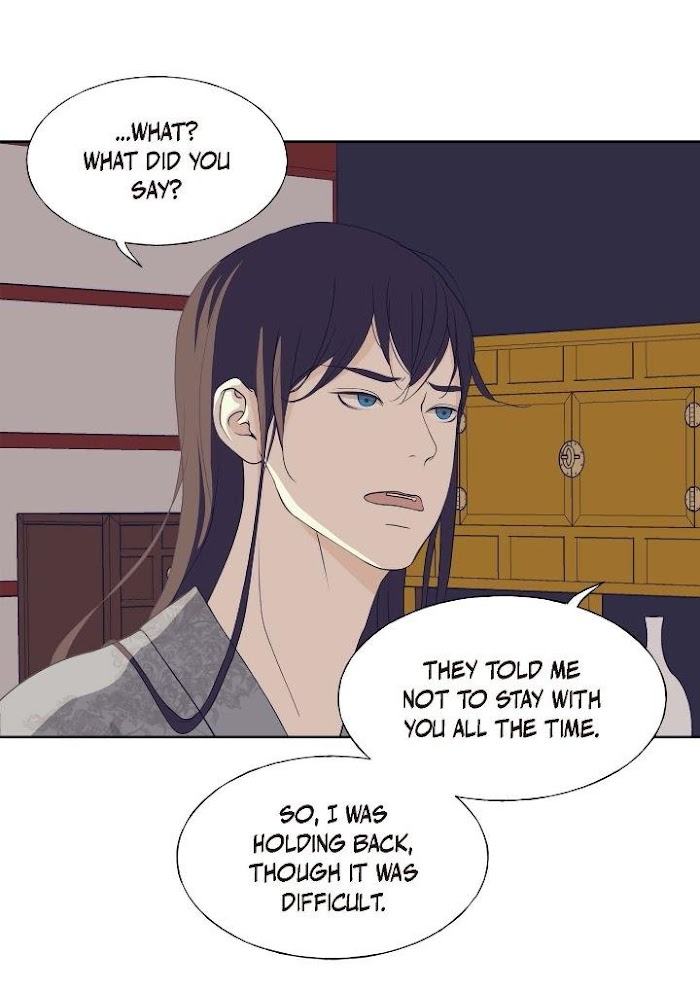 Palace of Bardo by Bamilssi/ Zaru [Eng] page 46