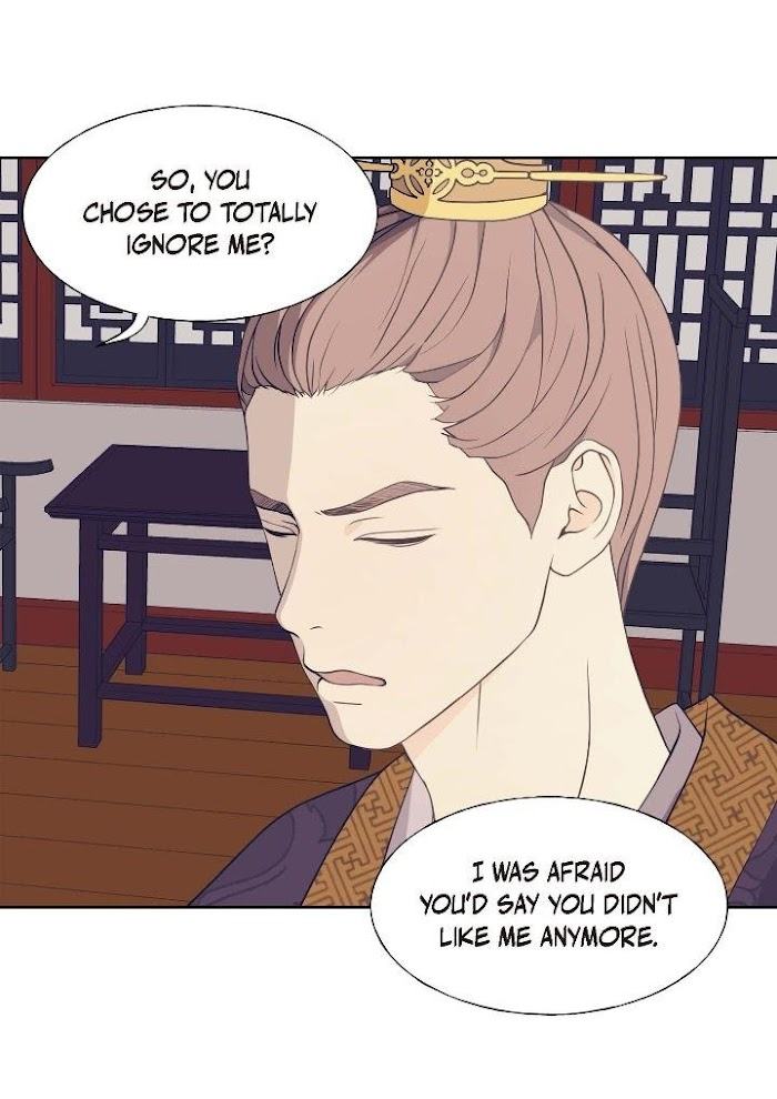 Palace of Bardo by Bamilssi/ Zaru [Eng] page 47