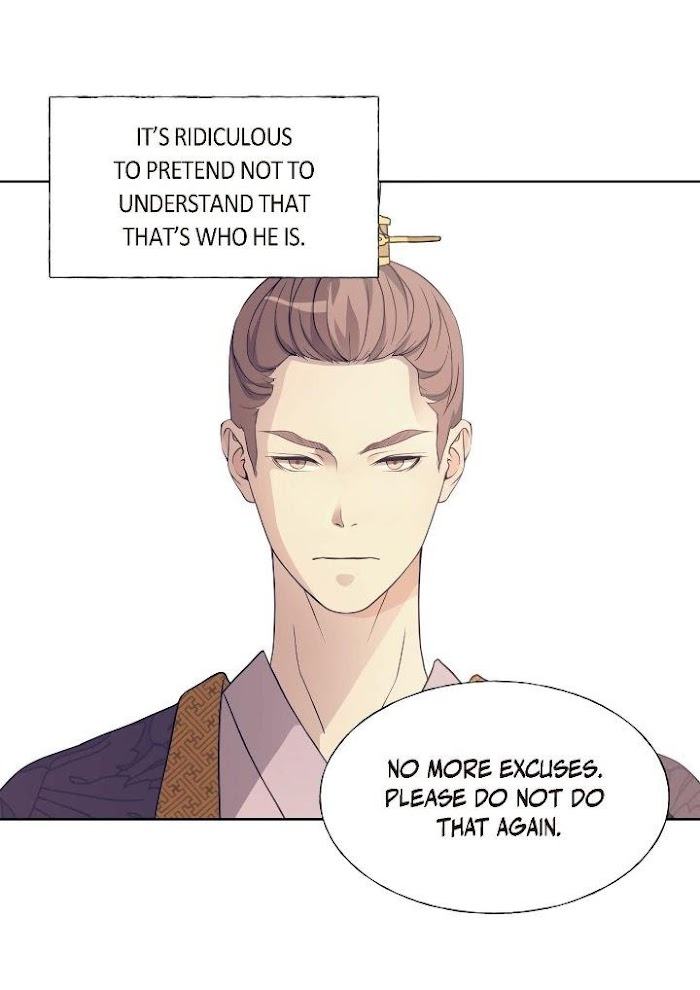 Palace of Bardo by Bamilssi/ Zaru [Eng] page 49