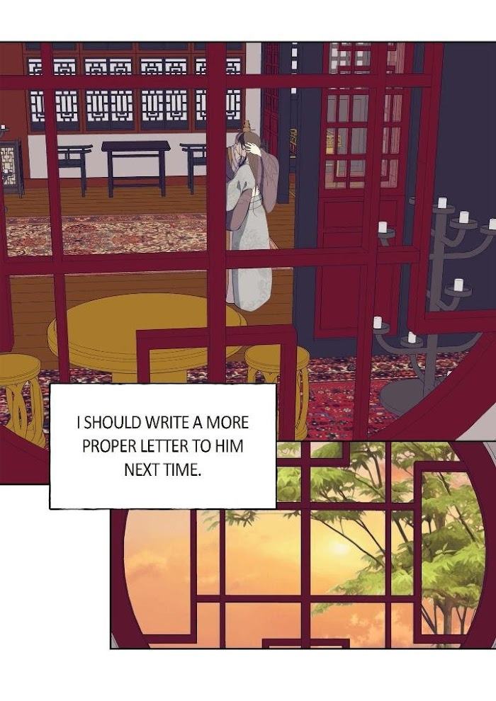 Palace of Bardo by Bamilssi/ Zaru [Eng] page 53