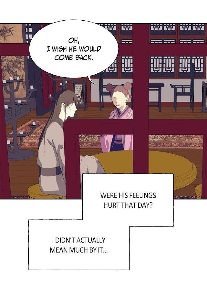 Palace of Bardo by Bamilssi/ Zaru [Eng] page 7