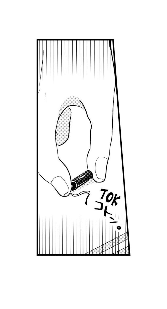 Sexual Awakening of an Ex-Delinquent by Kanchi [Eng] page 17