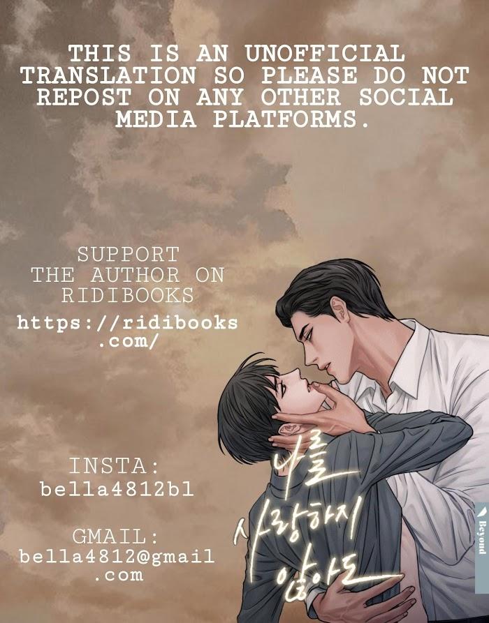 Even If You Don’t Love Me by Pando – Season 1 [Eng] page 1