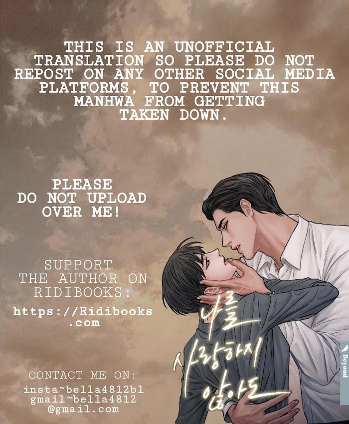 Even If You Don’t Love Me by Pando – Season 1 [Eng] page 1