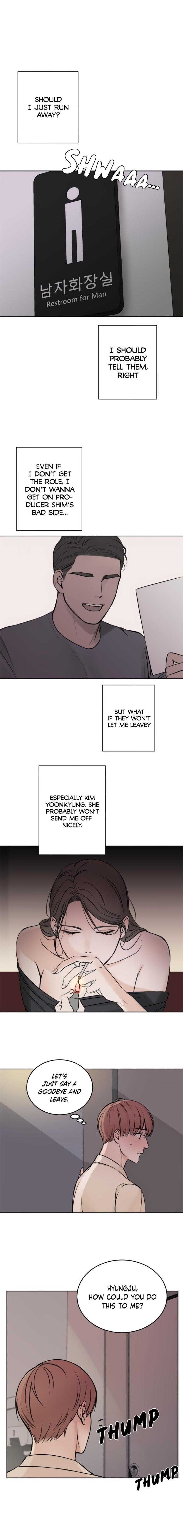 In the Private Room by Seobang/ Dasjwi – Uncensored [Eng] page 13