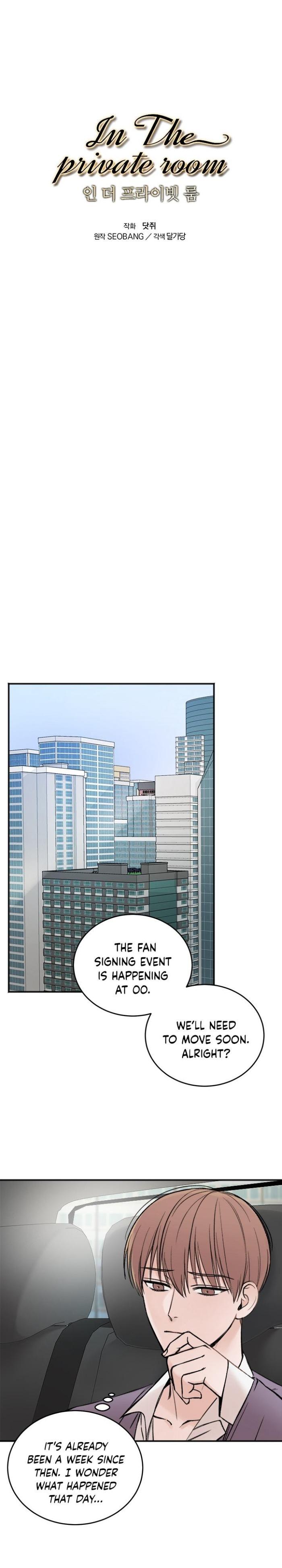 In the Private Room by Seobang/ Dasjwi – Uncensored [Eng] page 8