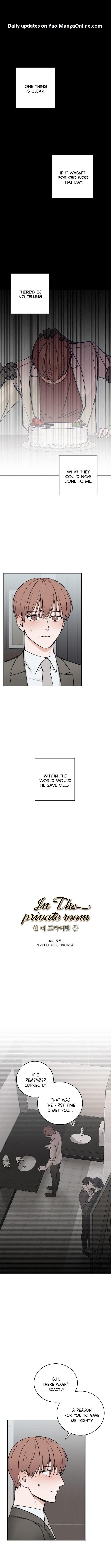 In the Private Room by Seobang/ Dasjwi – Uncensored [Eng] page 2