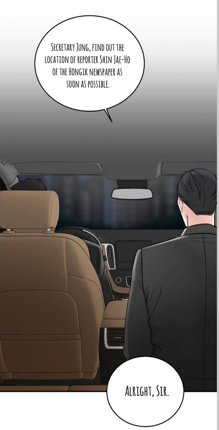 In the Private Room by Seobang/ Dasjwi – Uncensored [Eng] page 62