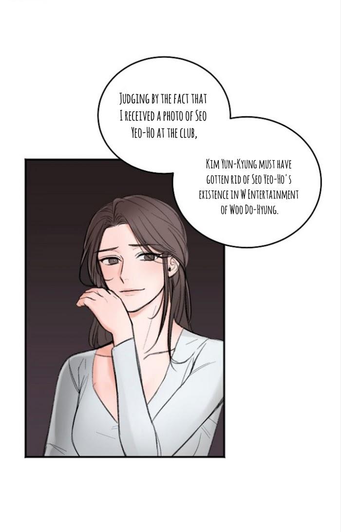 In the Private Room by Seobang/ Dasjwi – Uncensored [Eng] page 64