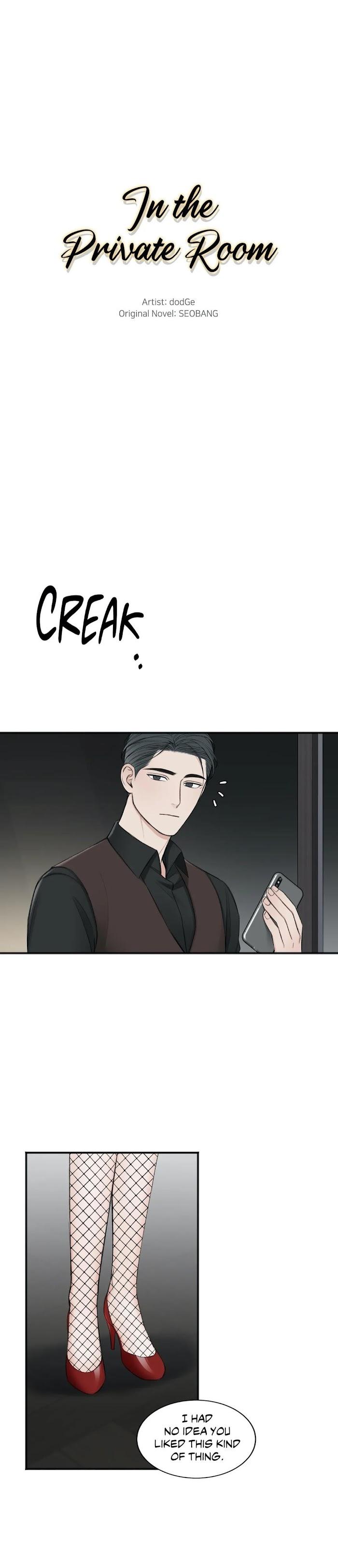 In the Private Room by Seobang/ Dasjwi – Uncensored [Eng] page 6