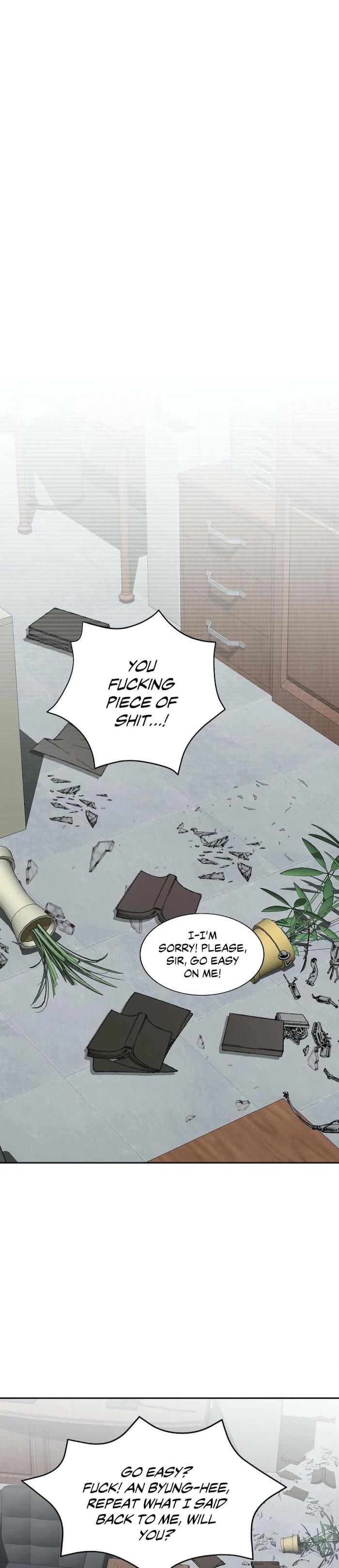 In the Private Room by Seobang/ Dasjwi – Uncensored [Eng] page 20