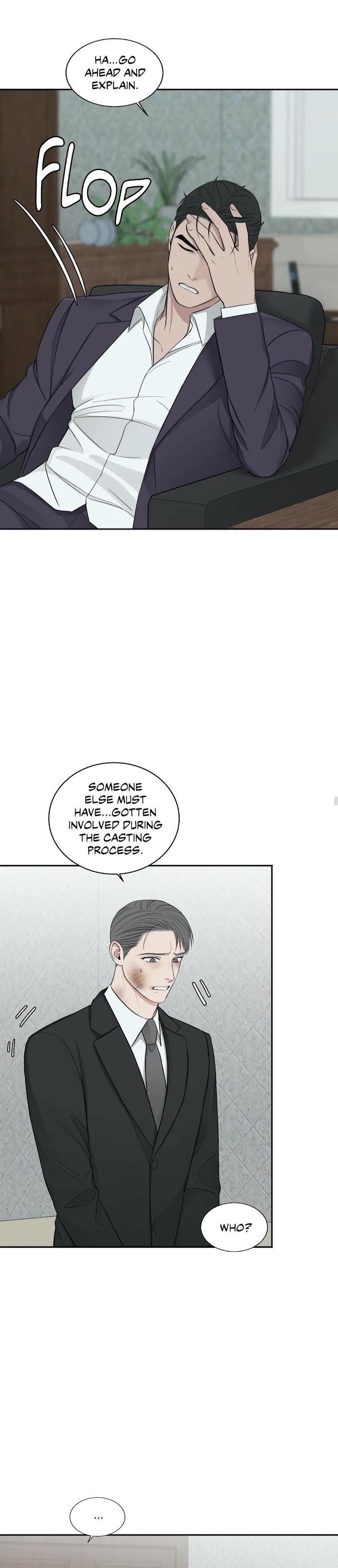 In the Private Room by Seobang/ Dasjwi – Uncensored [Eng] page 23