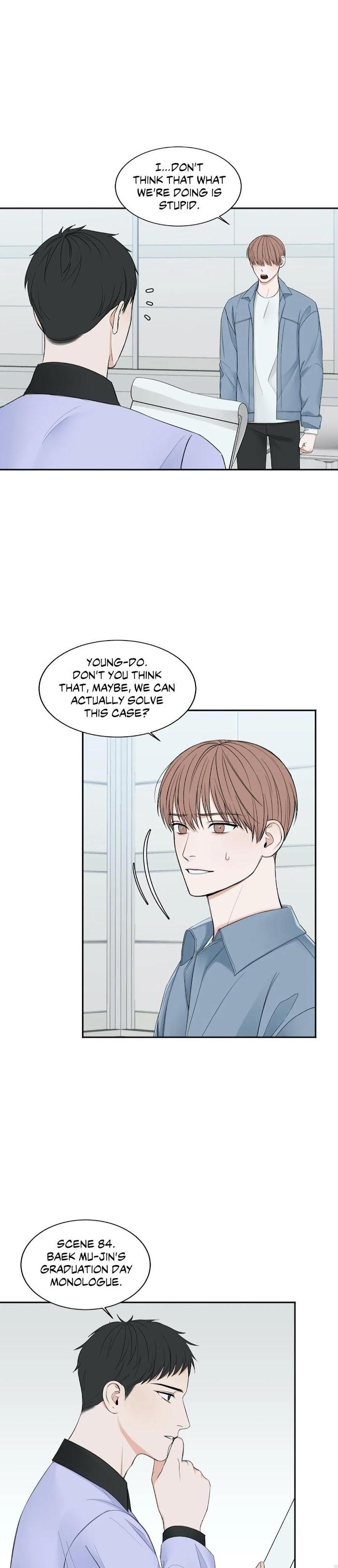 In the Private Room by Seobang/ Dasjwi – Uncensored [Eng] page 4