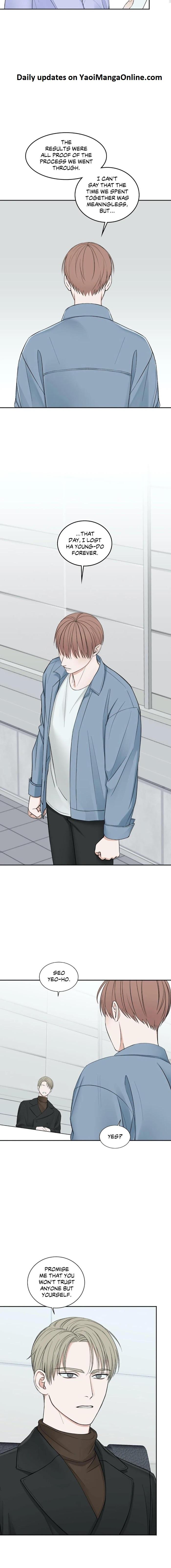 In the Private Room by Seobang/ Dasjwi – Uncensored [Eng] page 5