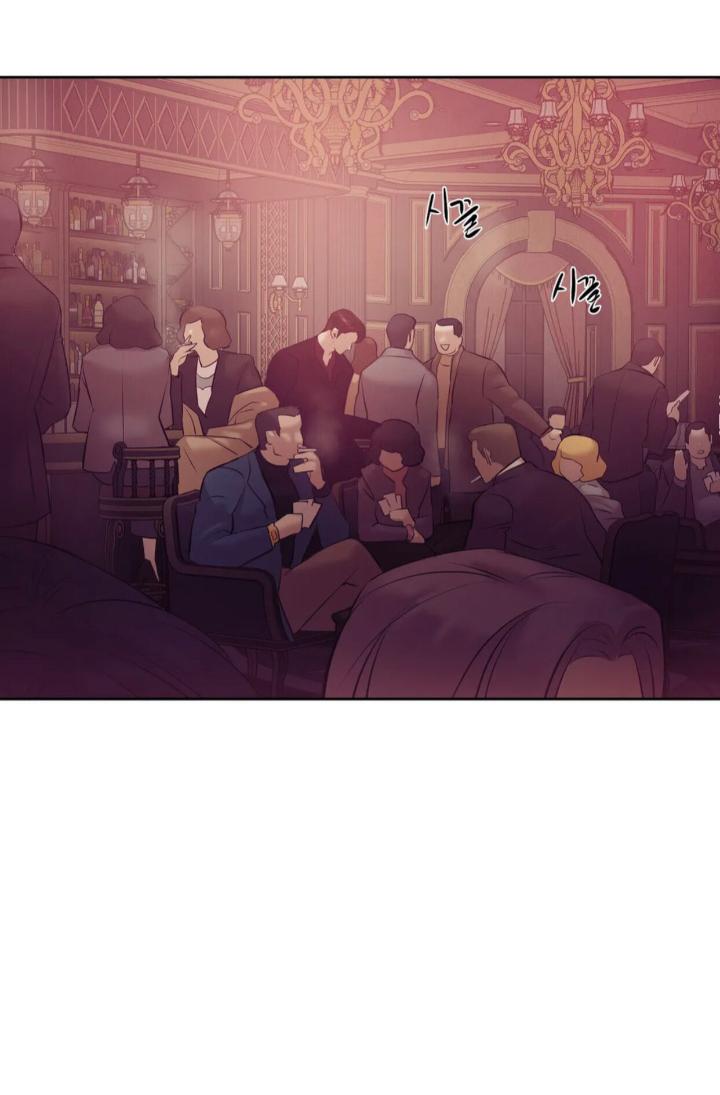 Pearl Boy by KinGin [Eng] page 3