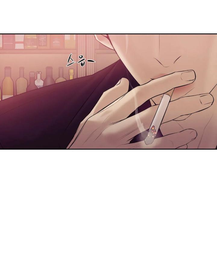 Pearl Boy by KinGin [Eng] page 4