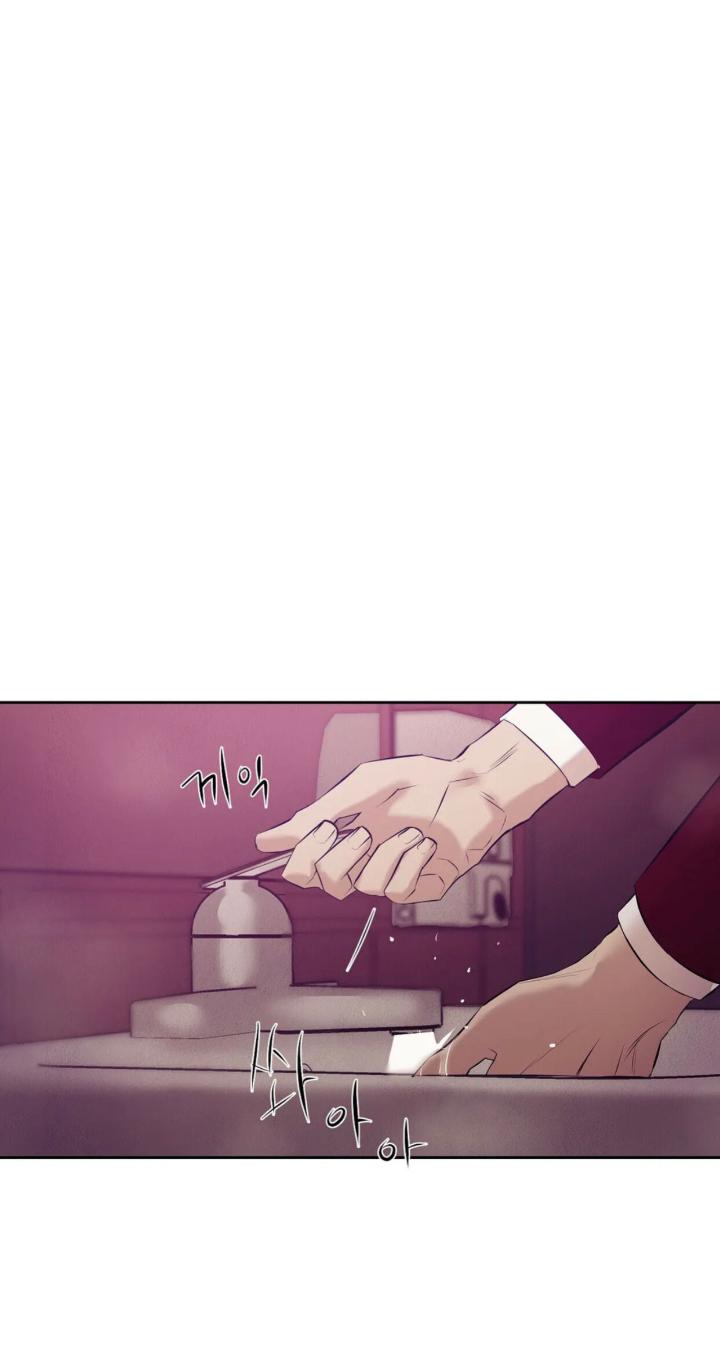 Pearl Boy by KinGin [Eng] page 11