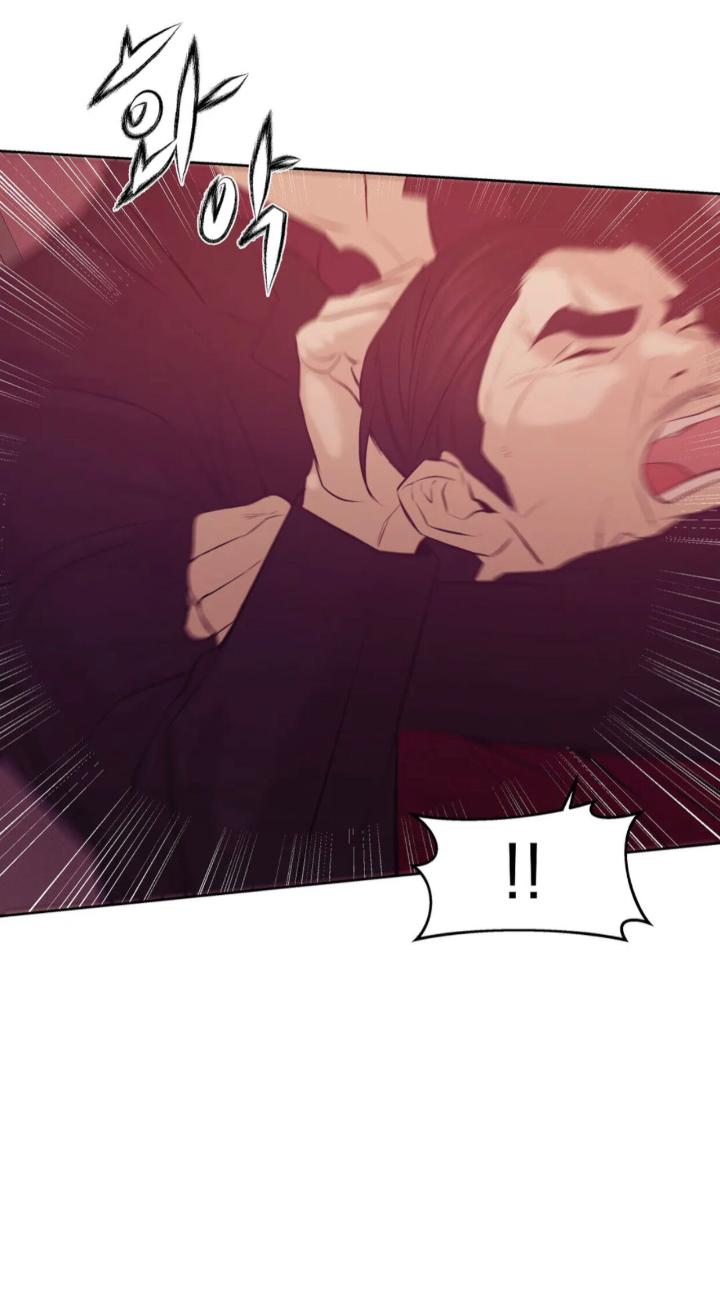 Pearl Boy by KinGin [Eng] page 16