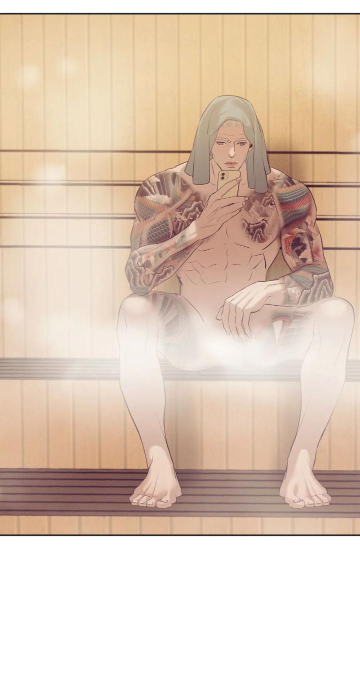 Pearl Boy by KinGin [Eng] page 20