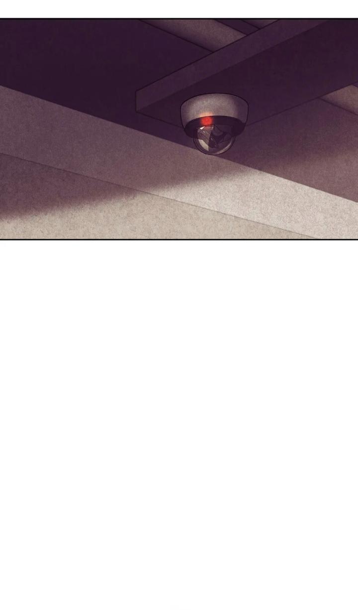 Pearl Boy by KinGin [Eng] page 40