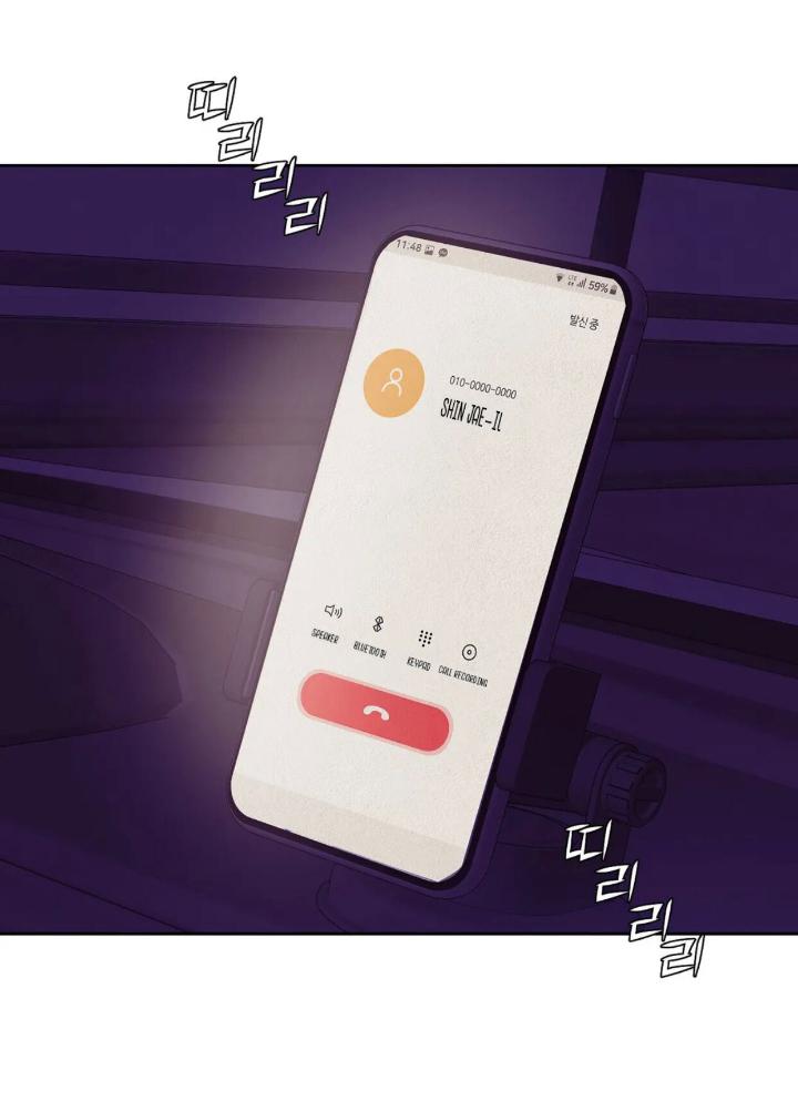 Pearl Boy by KinGin [Eng] page 43