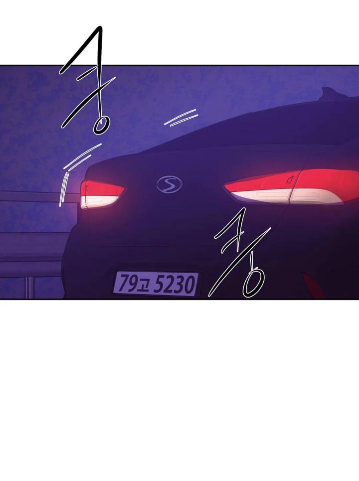 Pearl Boy by KinGin [Eng] page 44