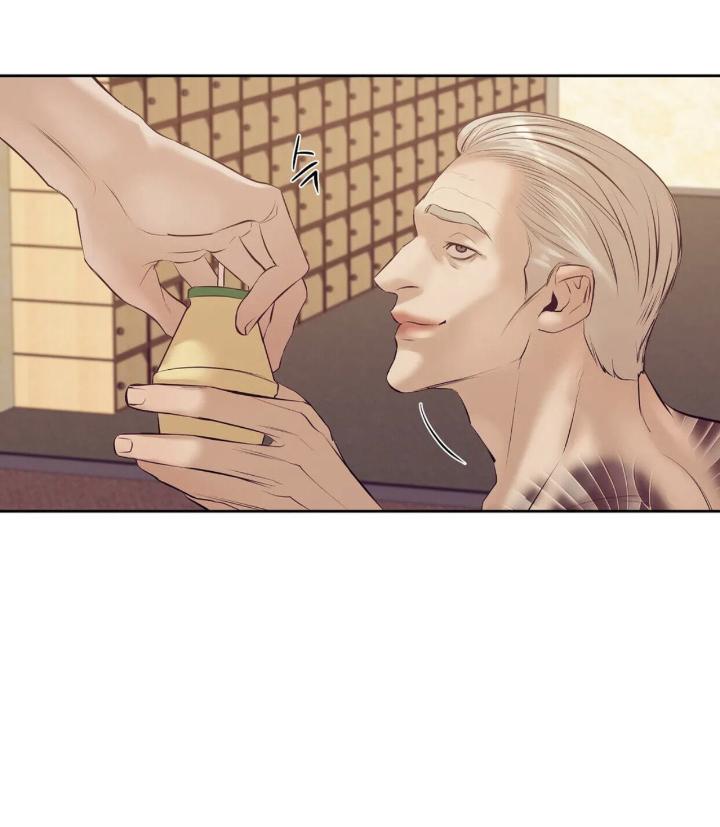 Pearl Boy by KinGin [Eng] page 53