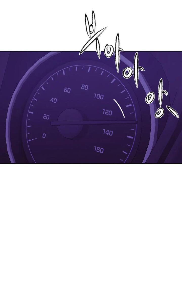 Pearl Boy by KinGin [Eng] page 58