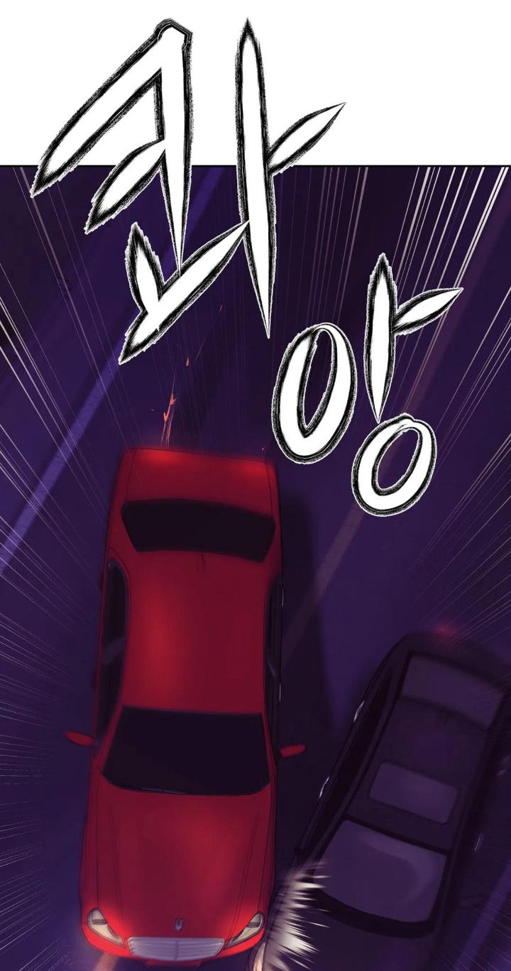 Pearl Boy by KinGin [Eng] page 59