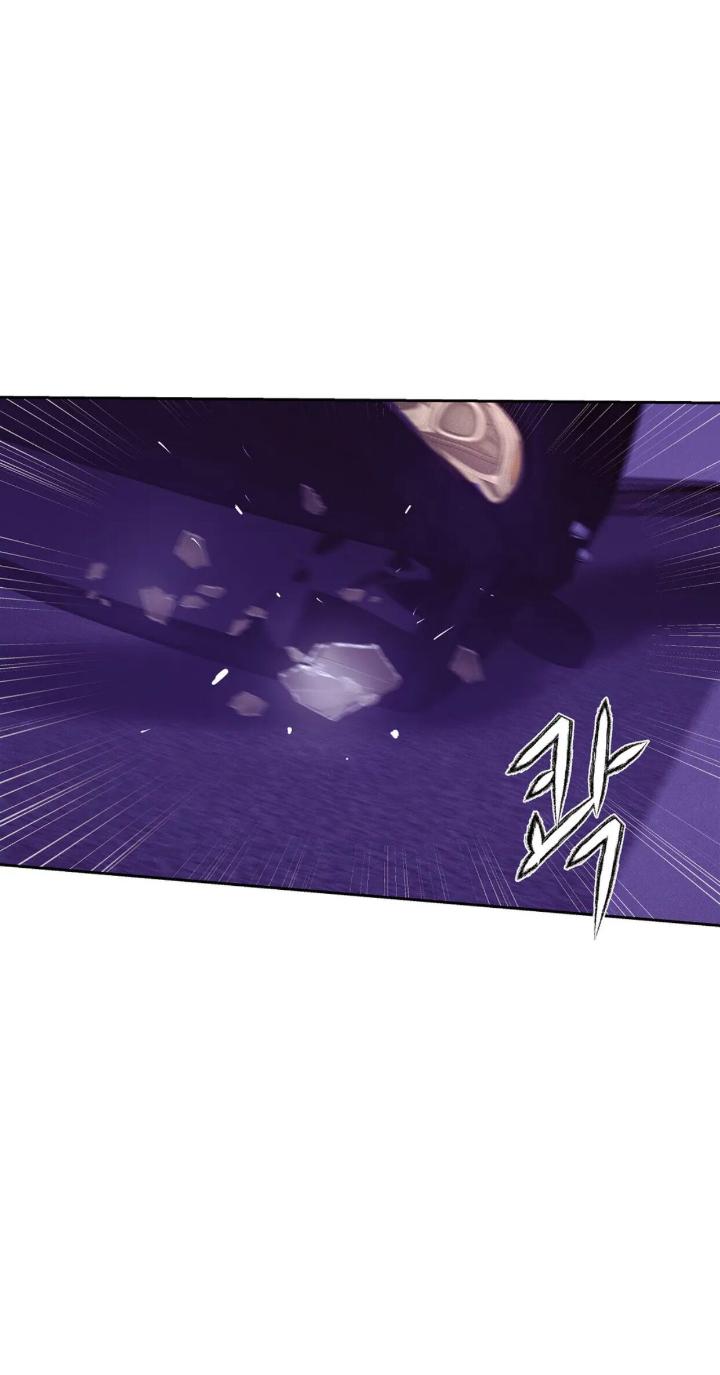 Pearl Boy by KinGin [Eng] page 61