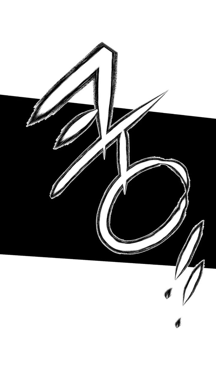 Pearl Boy by KinGin [Eng] page 62