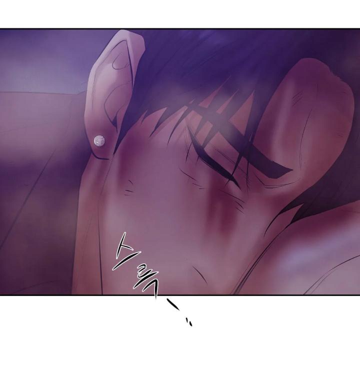 Pearl Boy by KinGin [Eng] page 68