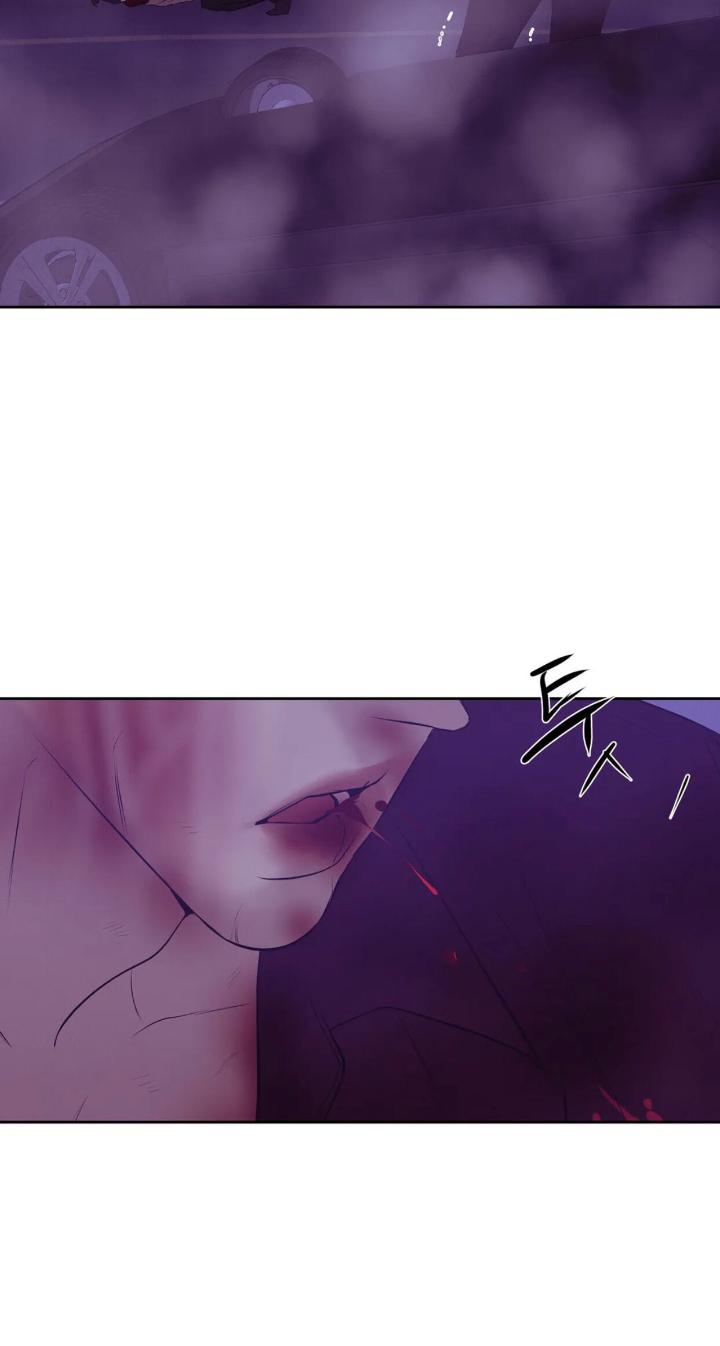 Pearl Boy by KinGin [Eng] page 92