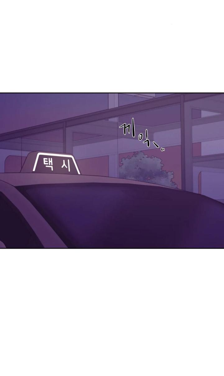 Pearl Boy by KinGin [Eng] page 95