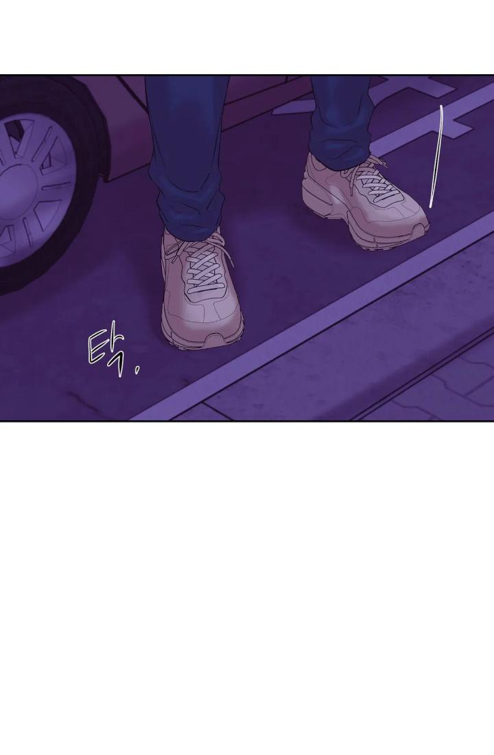 Pearl Boy by KinGin [Eng] page 96