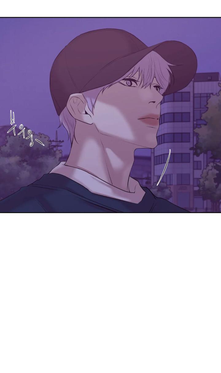 Pearl Boy by KinGin [Eng] page 97