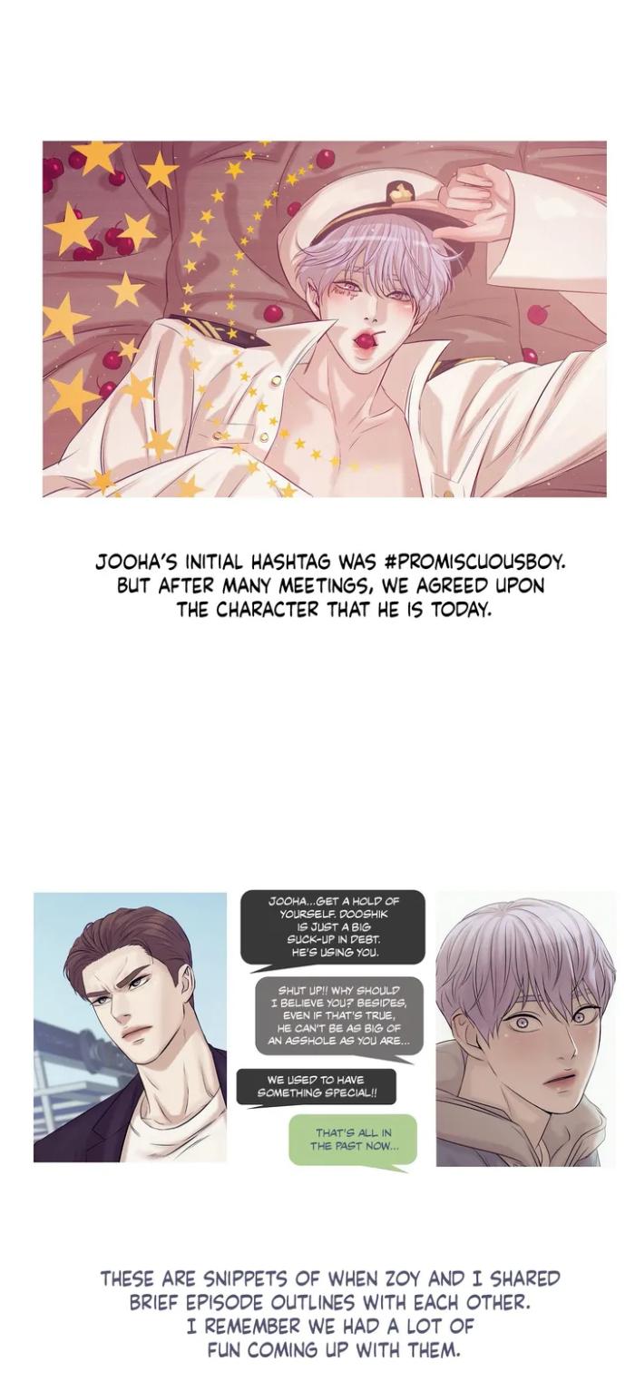 Pearl Boy by KinGin [Eng] page 10