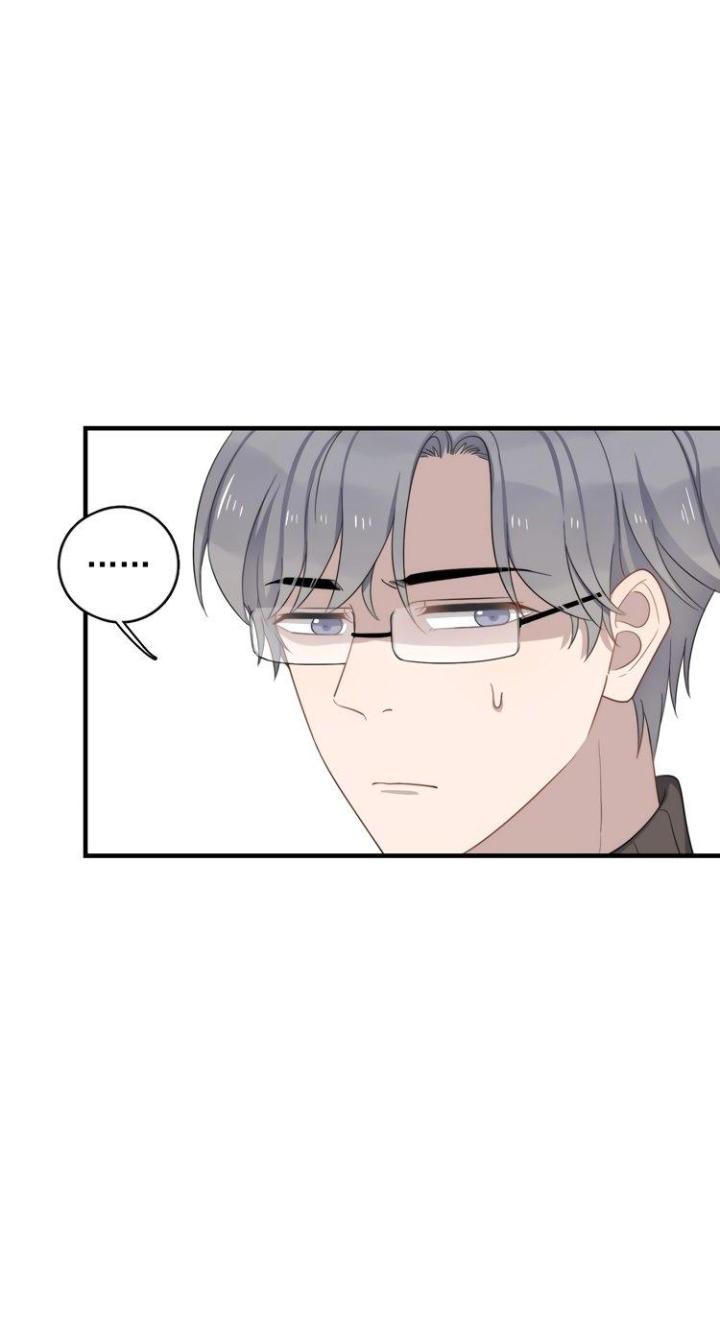 Too Close by JiJing Jun, Shou – Part 5 – Bonus [Eng] page 15