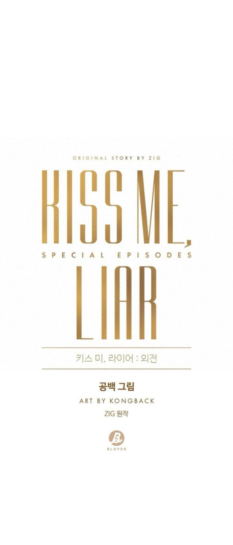 Kiss Me, Liar by Zig – Uncensored – Special 20-21 [Eng] page 15