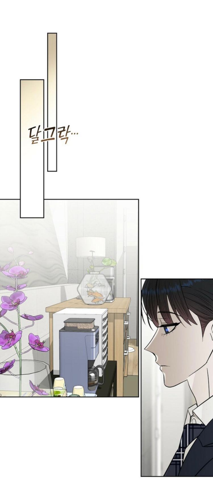 Kiss Me, Liar by Zig – Uncensored – Special 20-21 [Eng] page 16