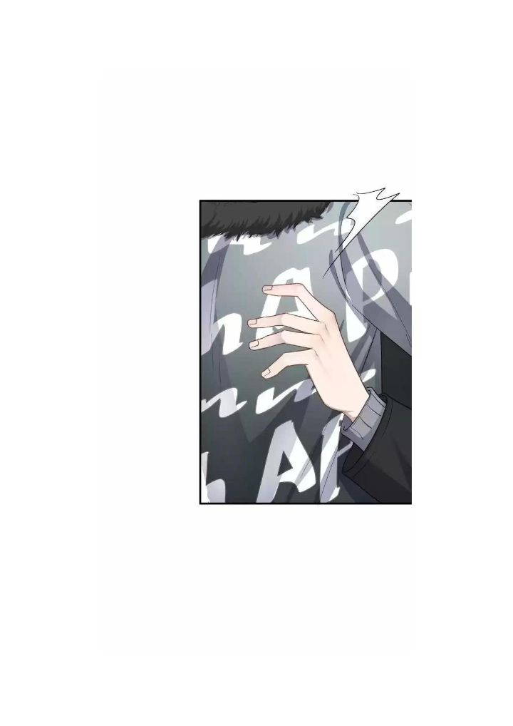 Too Close by JiJing Jun, Shou – Part 5 – Bonus [Eng] page 18