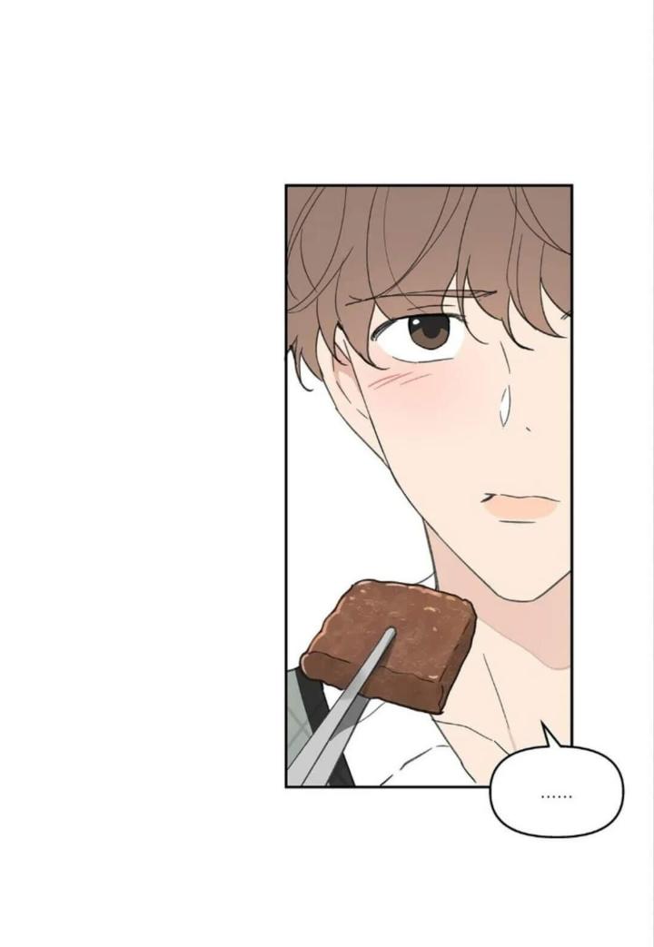 Yours to Claim by Zzin-Bam / Waje – Season 2 [Eng] page 15