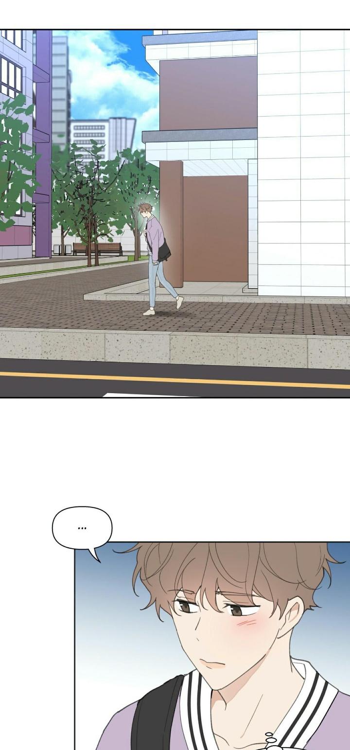 Yours to Claim by Zzin-Bam / Waje – Season 2 [Eng] page 18