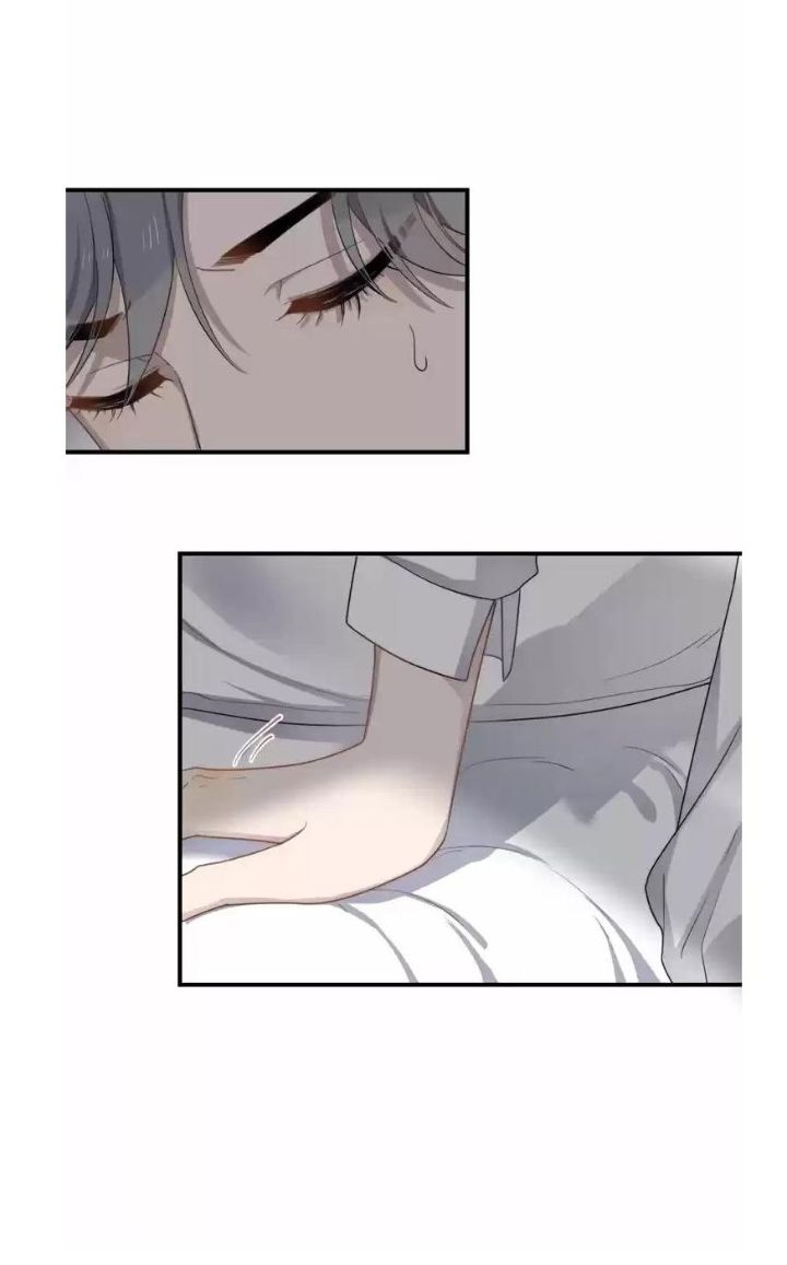 Too Close by JiJing Jun, Shou – Part 5 – Bonus [Eng] page 3