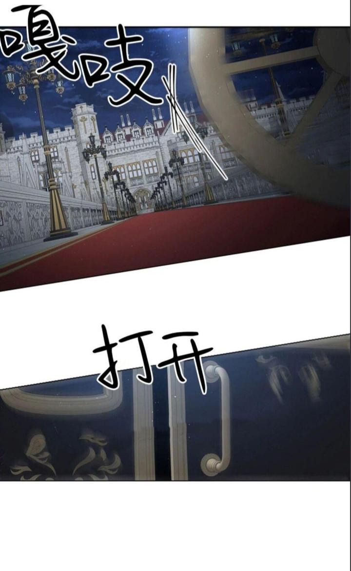 Who’s Your Daddy? by Anko/ Kyunta – Uncensored [Eng] page 19