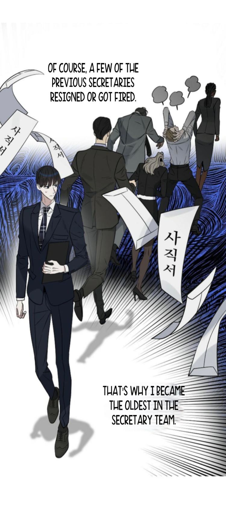 Kiss Me, Liar by Zig – Uncensored – Special 20-21 [Eng] page 20